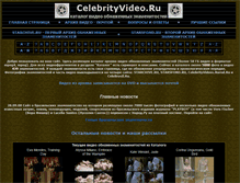 Tablet Screenshot of celebrityvideo.ru